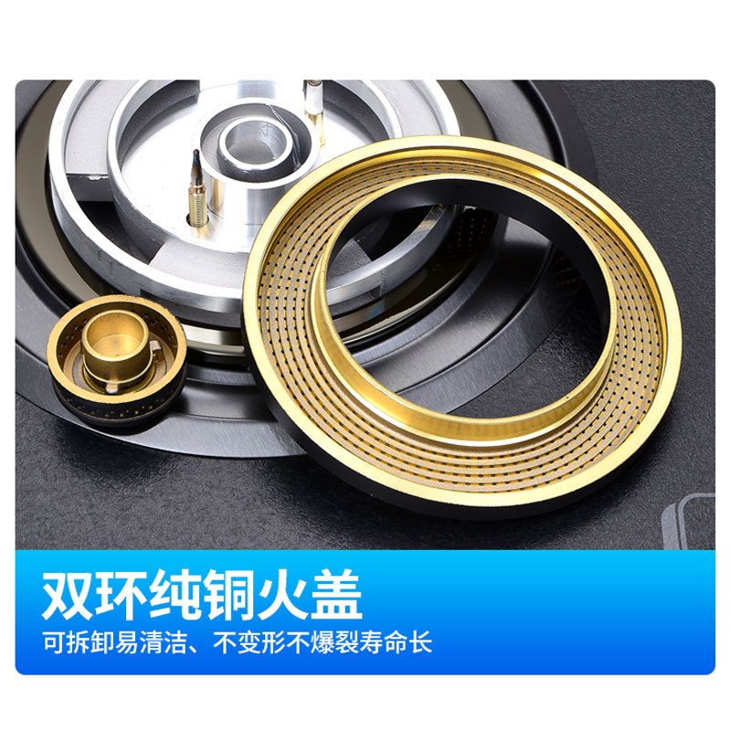 美娇好太太JZY-D3煤气灶双灶家用猛火定时天然气燃气灶台嵌入式液化气鸳鸯九腔头双炉