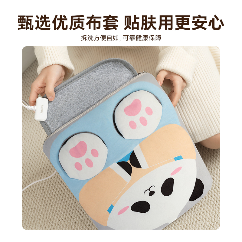 彩虹 膜发热安全保护调温型 暖脚宝 386W-C高清大图
