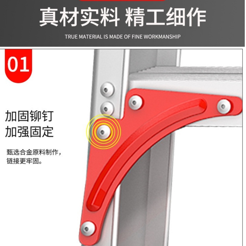 凌迪星人字梯41*64*96cm个高清大图