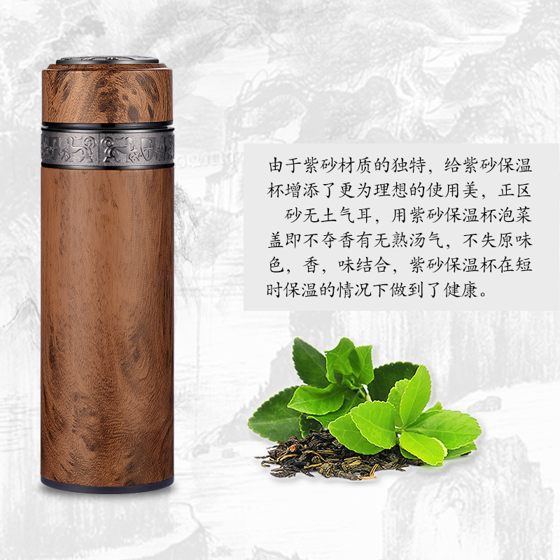 家柏饰(CORATED)紫砂保温杯男女士茶杯办公商务礼品杯刻字定制水杯印LOGO 黑木纹直身高清大图