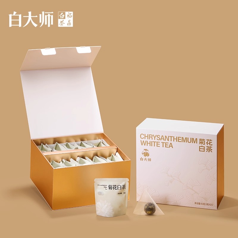 白大师2020年菊花白茶高山福鼎白茶龙珠便携闷茶杯保温杯茶叶组合高清大图