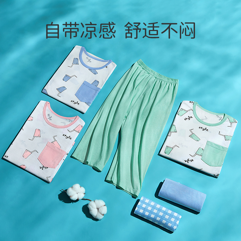 欧孕儿童睡衣宝宝纯棉家居服套装男女童薄款中袖七分裤全棉空调服