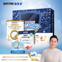 合生元(BIOSTIME)派星 较大婴儿配方奶粉 2段(6-12个月) 法国原装原罐进口 苏宁定制礼包