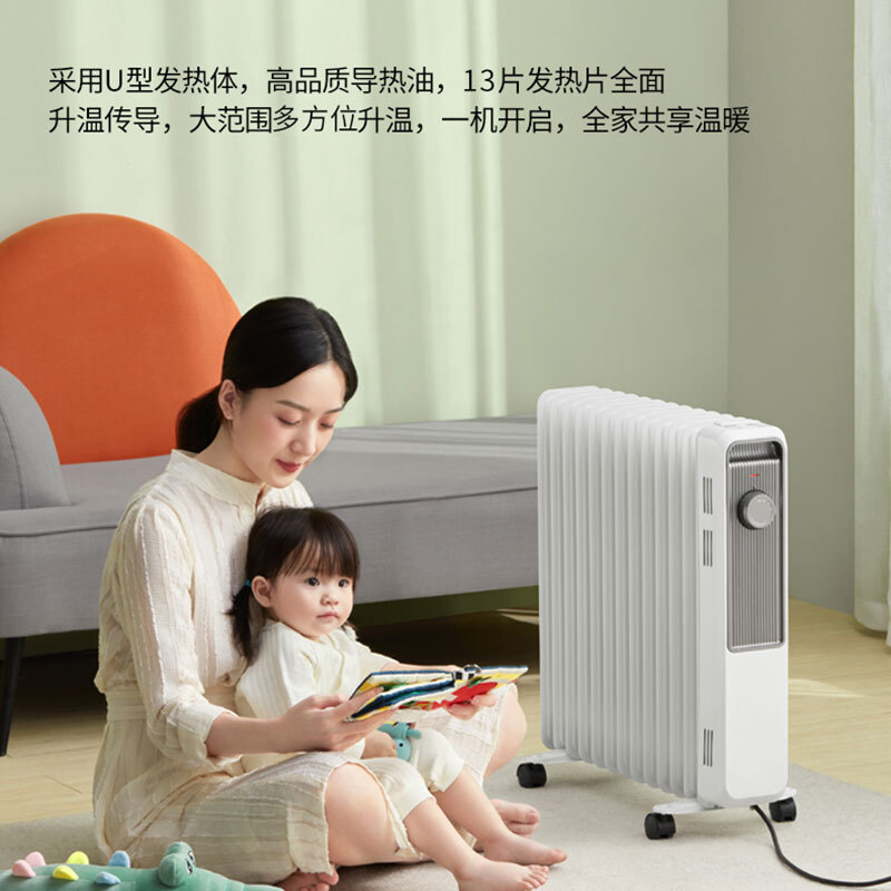 [精选]艾美特油汀取暖器暖风机家用电暖气片浴室家用取暖器节能速热省电取暖神器大面积WU13-X3 白色高清大图