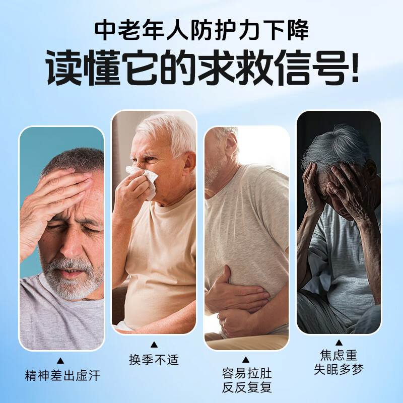卓牧(JOMILK)高钙免疫球蛋白羊奶粉400g高清大图