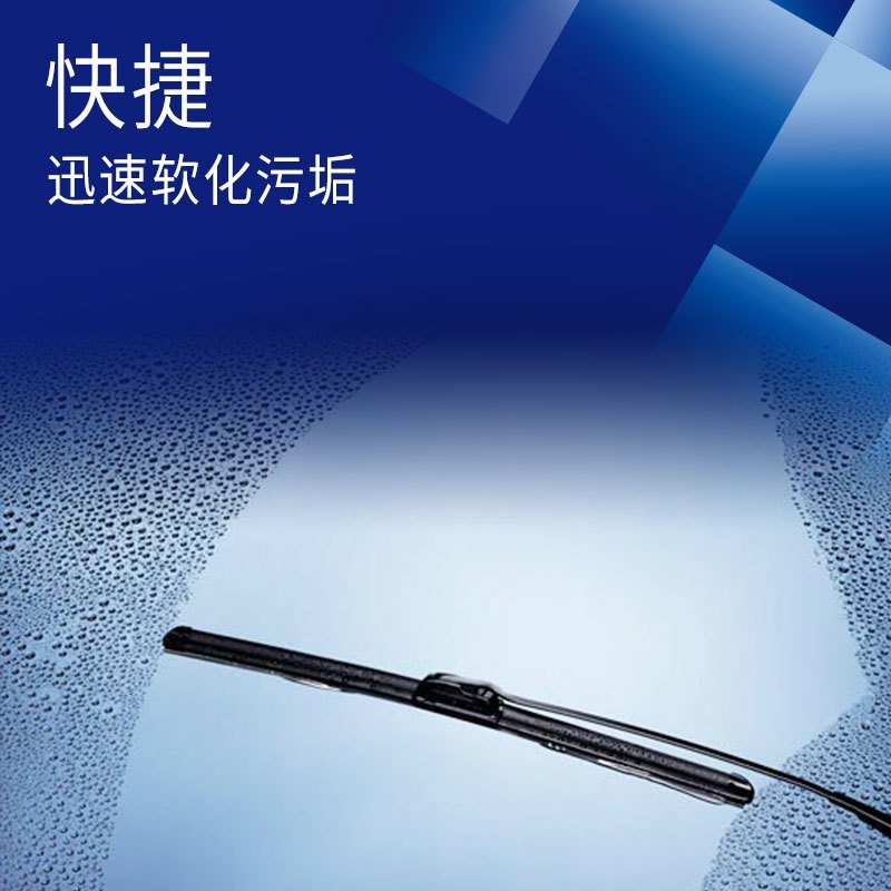 龟牌冰蜡玻璃水汽车用品强力去污去油膜清洗雨刮水小车用四季通用冰蜡玻璃水-25度2瓶