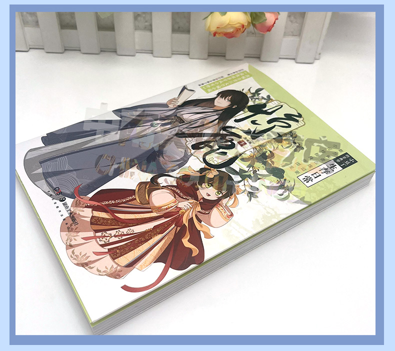 [正版]惊鹿漫画版01 春刀寒 网络原名《满级绿茶穿成小可怜》 青春搞笑甜宠言情漫画书晋江小说快看高清大图