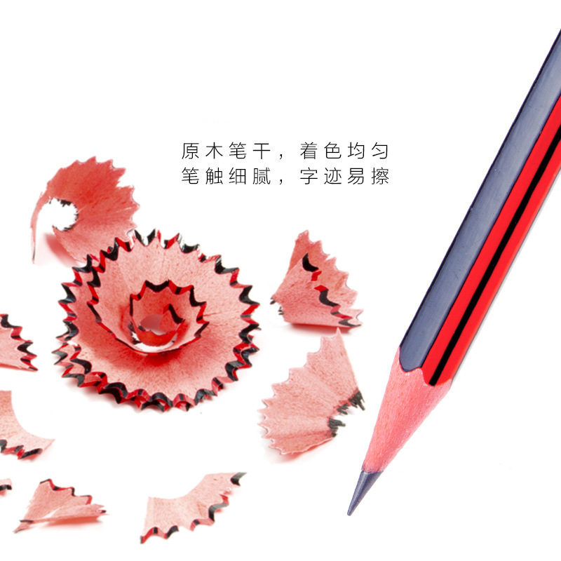 晨光(M&G)AWP30804 2B六角铅笔(单位:支)红黑抽条铅笔木杆铅笔可削铅笔