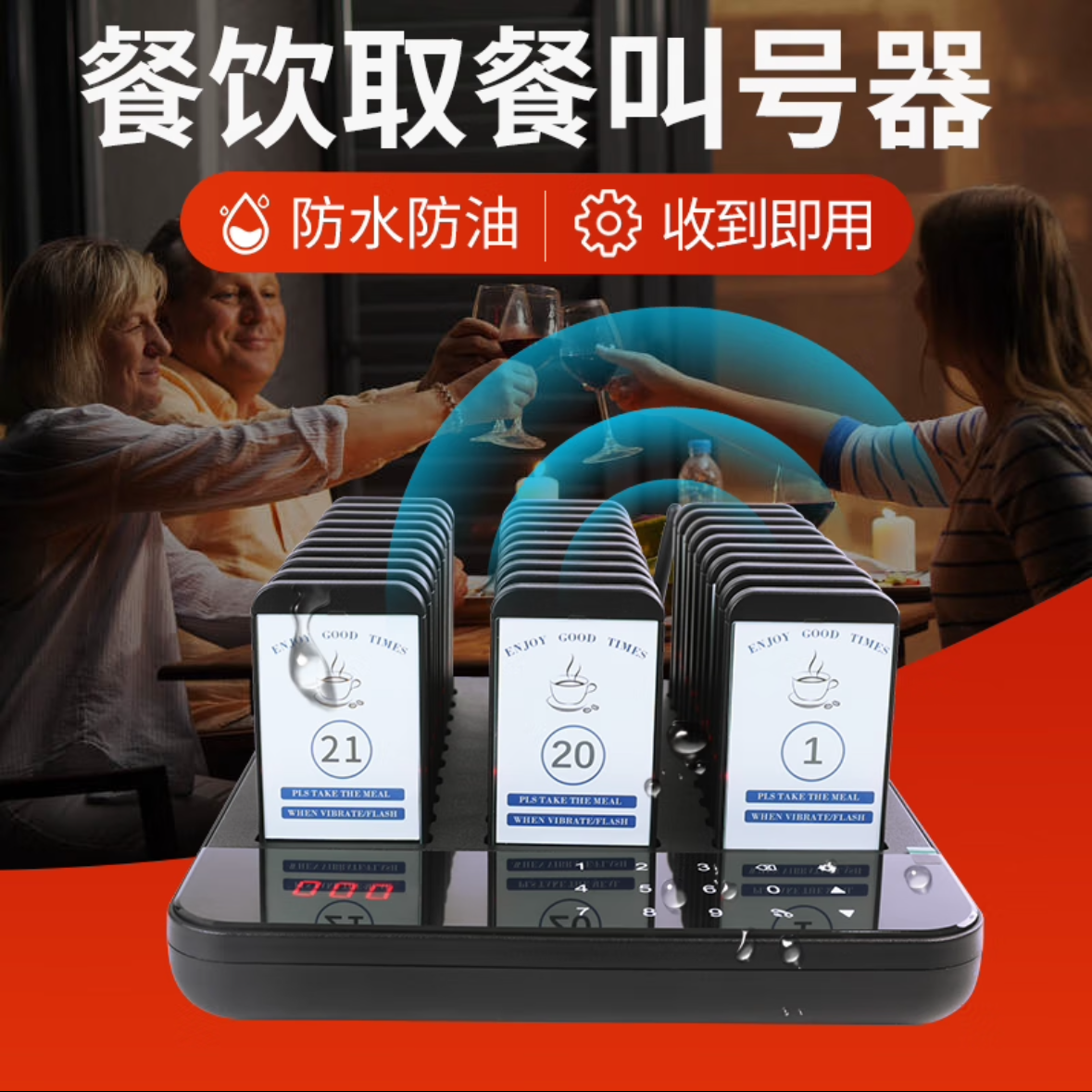 沪铃 无线叫号器 取餐器 触摸款1拖16 一套高清大图