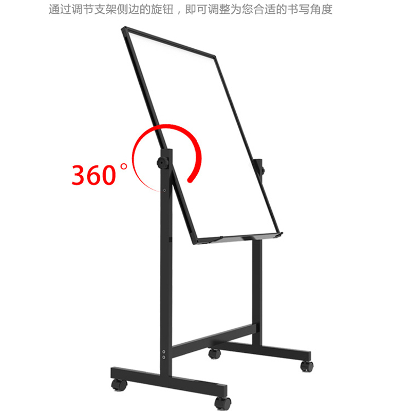 移动可翻转白板 可调节白绿双面白板