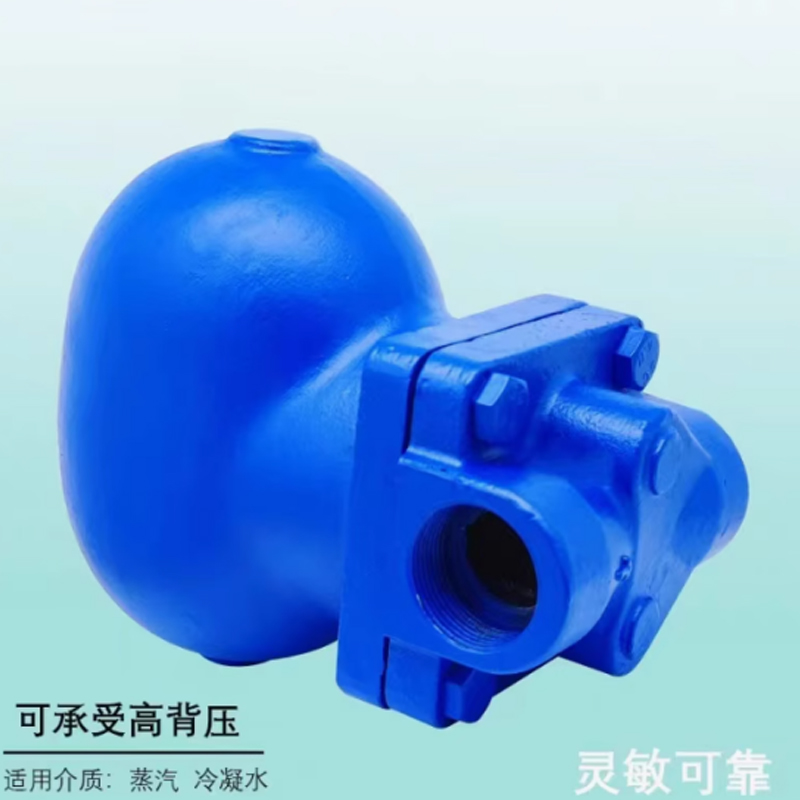 小窝厘 杠杆浮球式疏水阀FT43H-100I\DN50高清大图