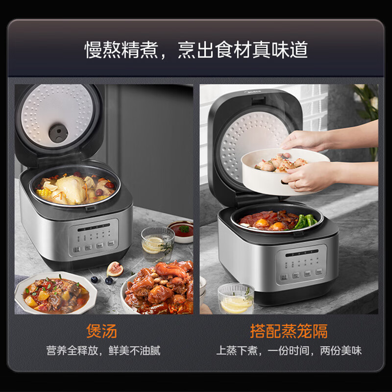 美的(Midea) 电饭煲MB-TQ451 760W聚能盘 4L大容量 金属拉丝外观 8H智能预约高清大图