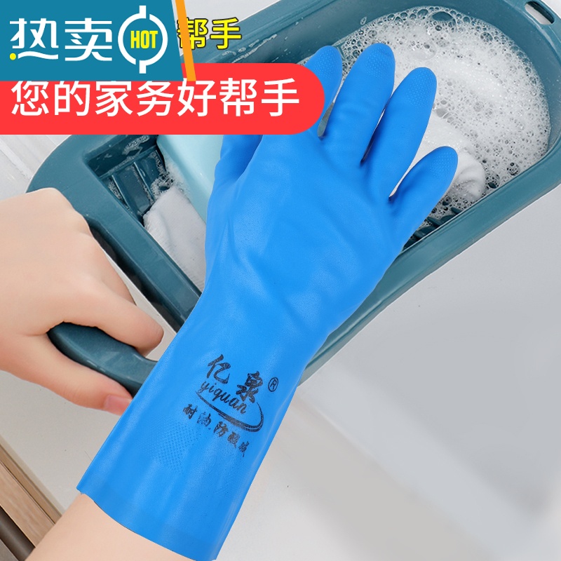 敬平手套洗碗家务厨房耐用防水女防油耐磨丁腈橡胶女士胶皮化工劳保做 [绿色3双] S高清大图