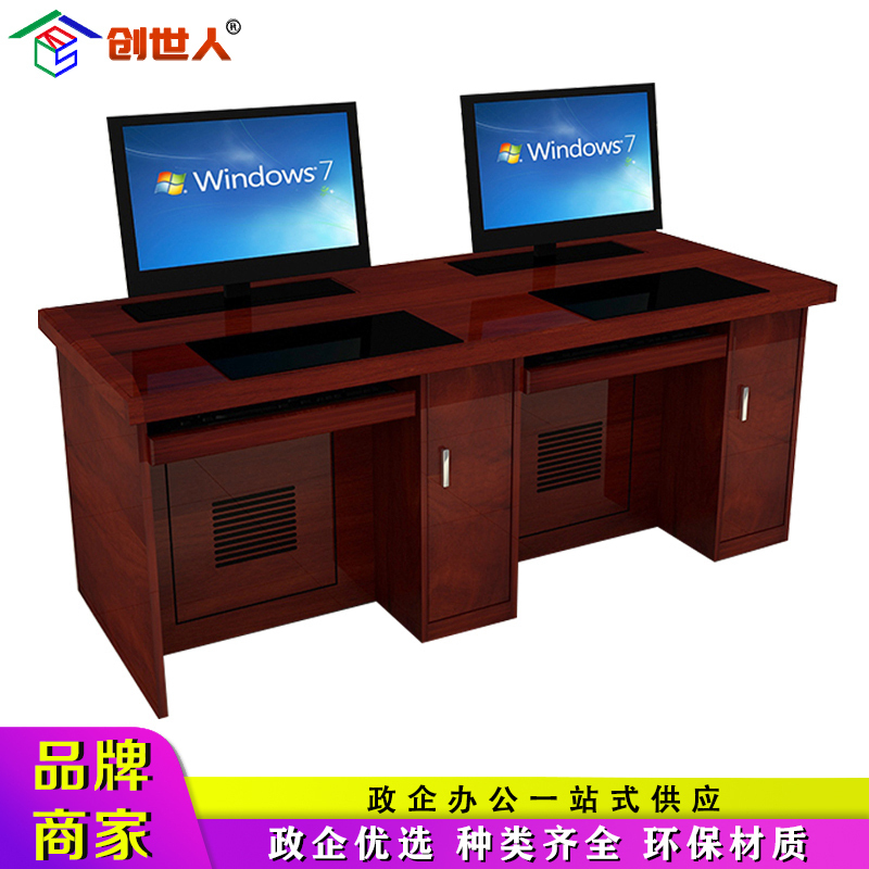 创世人 办公家具无纸化多媒体教室木质双人位升降电脑桌高清电脑升降显示器会议桌办公桌1600*600*750mm