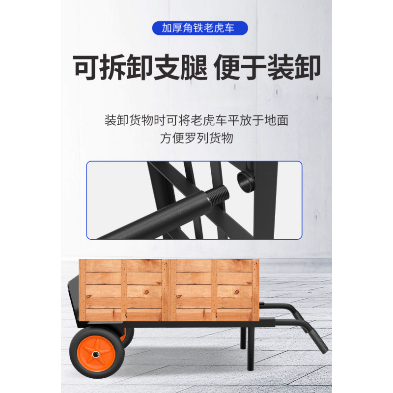攸形老虎车39*20*131cm个高清大图
