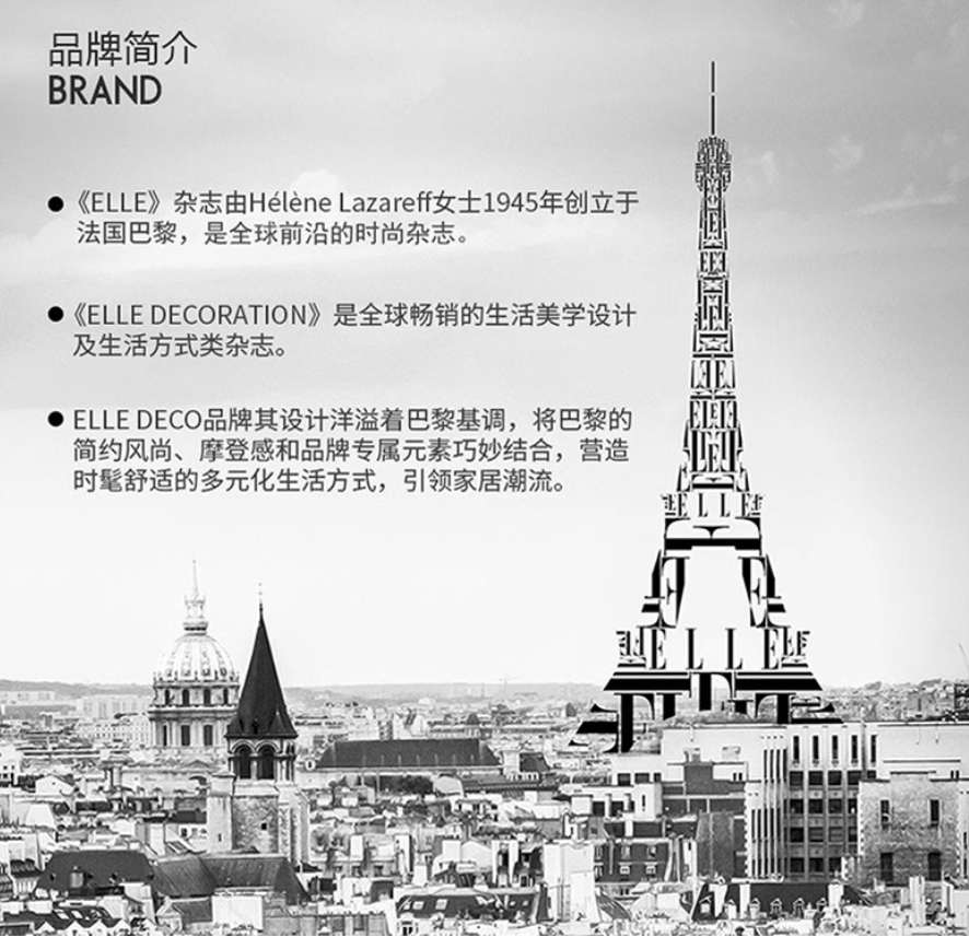 法国ELLE DECO无火香薰礼盒-极光系列芬兰-灵猫香100ML高清大图