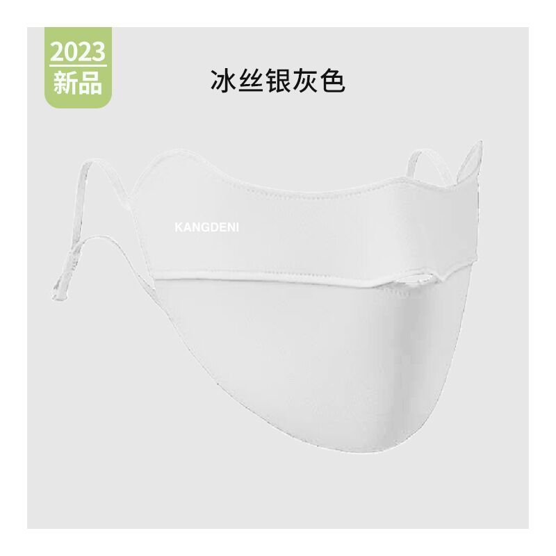 吉祥宝贝防晒口罩女防紫外线护眼角高颜值开车遮阳全脸防晒冰丝夏季透气