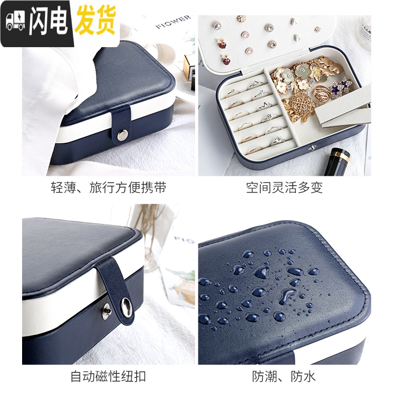 三维工匠首饰盒耳环耳饰项链首饰收纳盒ins风便携耳环盒小饰品盒首饰收纳高清大图