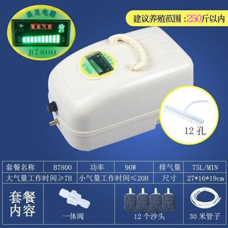 增氧机便携式充电大功率小型家用充氧机养鱼卖鱼用氧气泵户外钓鱼