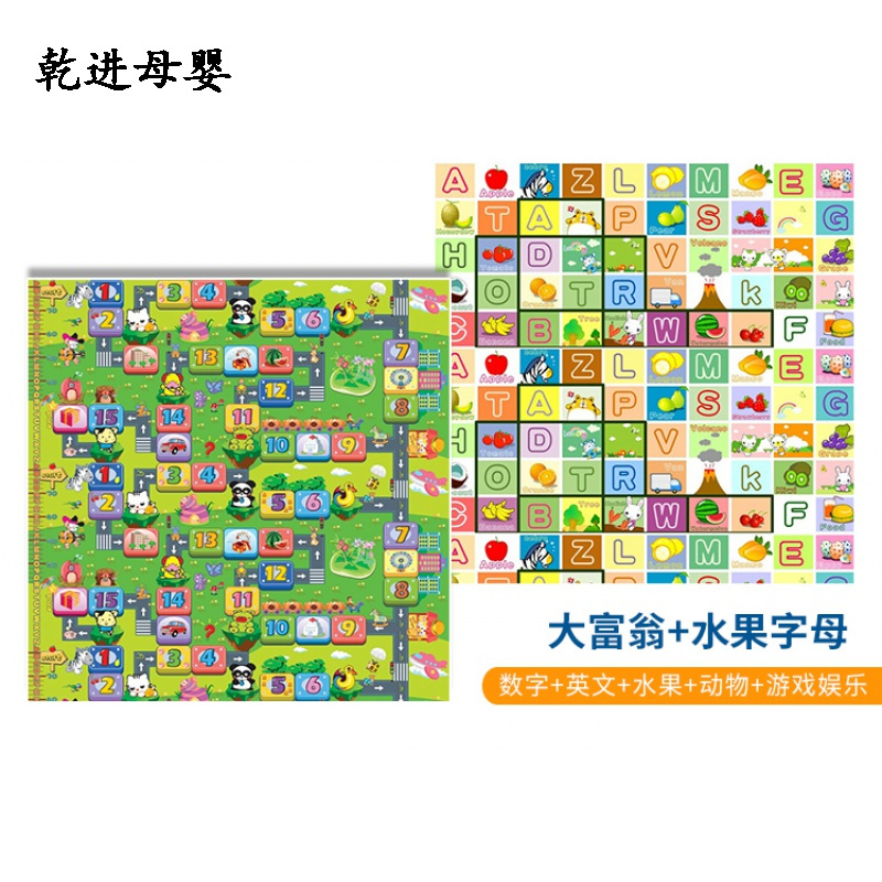 【新品直营】宝宝爬行垫加厚可折叠环保折叠婴儿童玩具