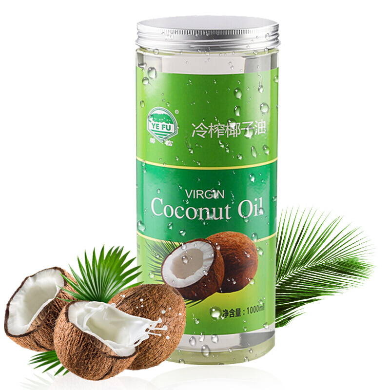 （厂家直营店）【10元】椰富 椰子油食用油海南椰油 冷压初榨椰子油可护护肤外用 食用椰子油（正品）