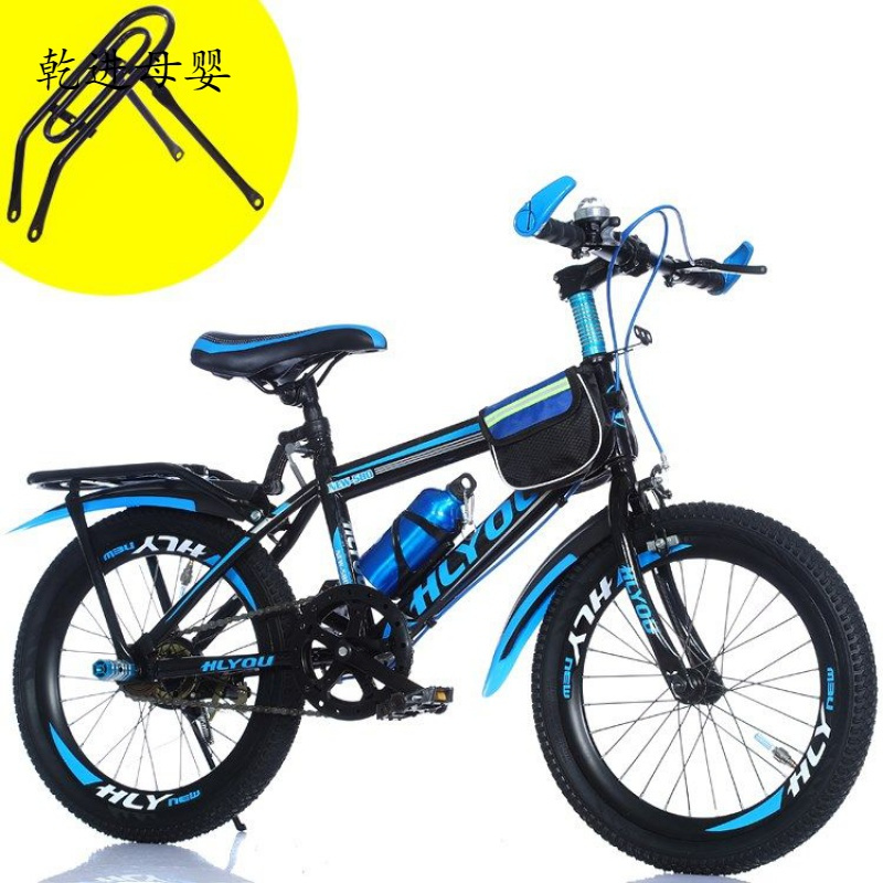 新品直营儿童两轮自行车山地单男孩612岁10小学生8小孩7中大童2大童车