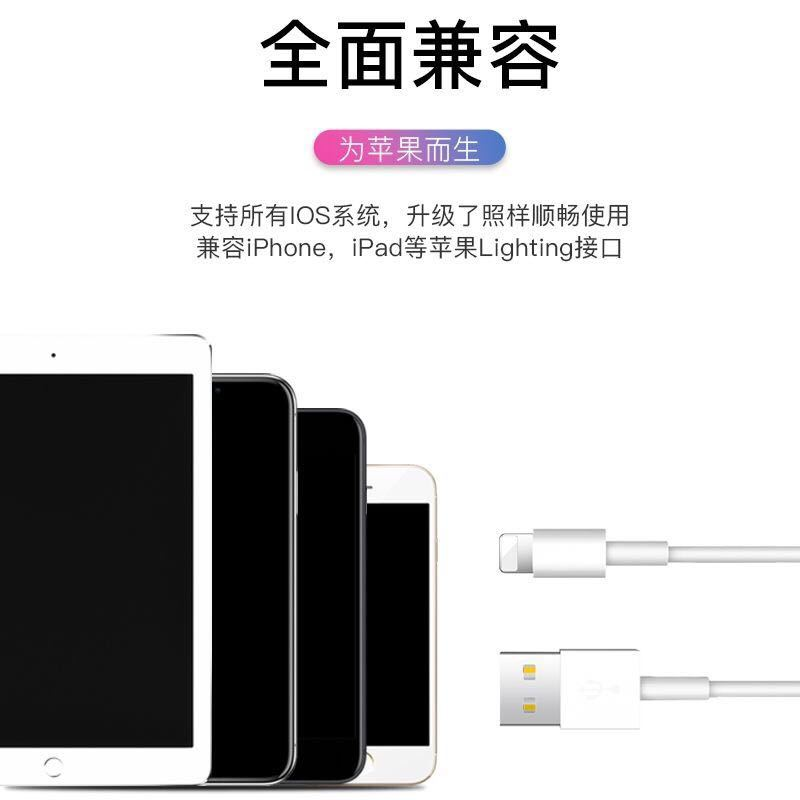 1米正品数据线[1条装] 适配苹果充电器iphone6/7/8p/x/xs/11数据线
