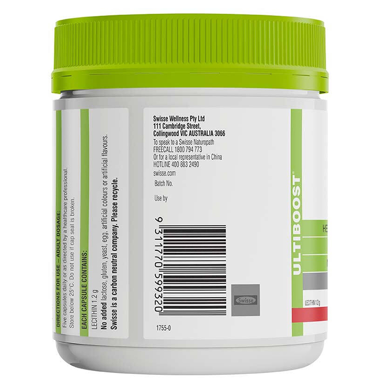 Swisse斯维诗 大豆卵磷脂DHA/EPA胶囊 1200mg150粒 护肝维持肝脏健康