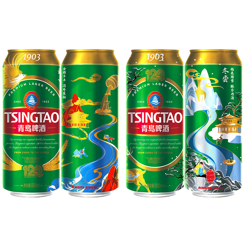 青岛啤酒(TSINGTAO)经典 (1903)四季常青定制罐 10度500ml*18罐啤整箱装