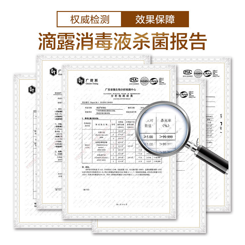 滴露消毒液杀菌除螨洗衣拖地家居环境1.8L*2瓶衣物儿童玩具皮肤小伤口可用高清大图