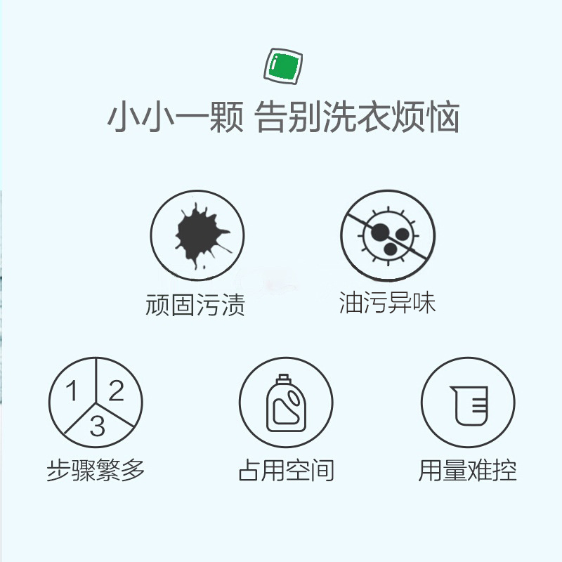 苏宁宜品 洗衣凝珠50颗装香水型持久香味护理球液洗衣服芳香去污留香珠家庭装蓝色