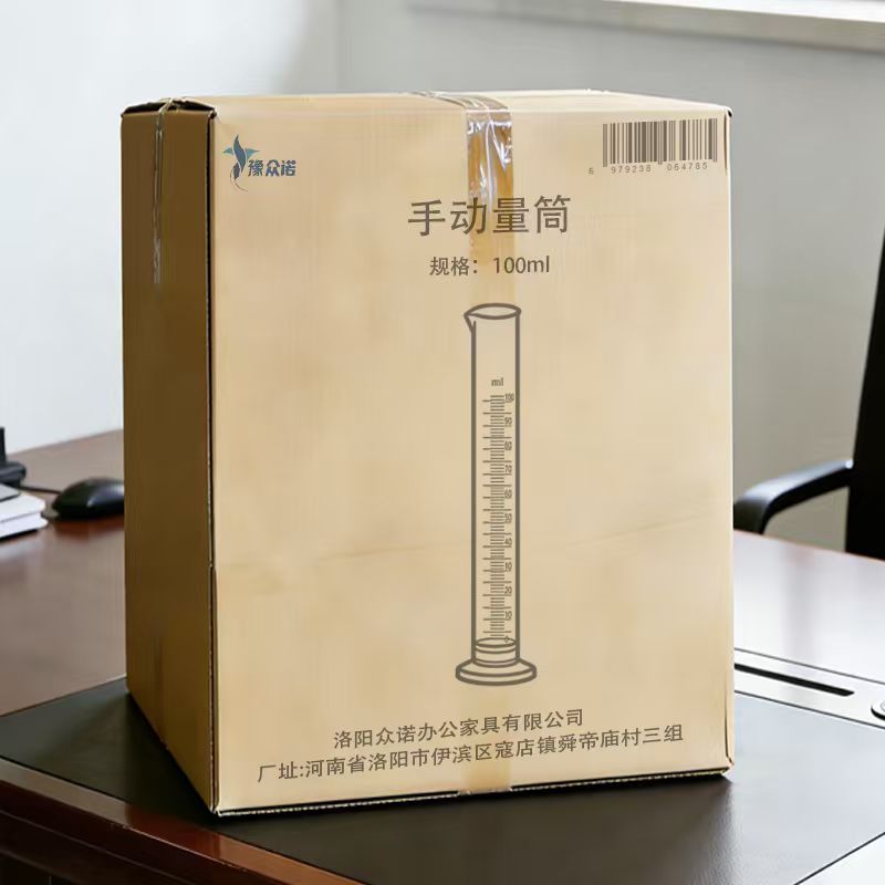 豫众诺 手动量筒 100ml 个高清大图