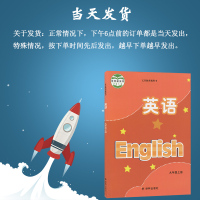 九年级上册英语书译林版 苏教版初三牛津英语9A 译林出版社教材教科书 英语 九年级上册课本九年级英语书上册课本