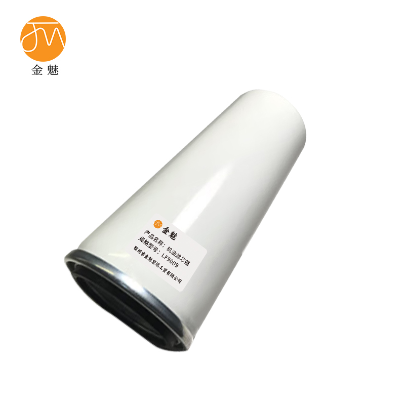 金魅 机油滤芯器 LF9009 个高清大图