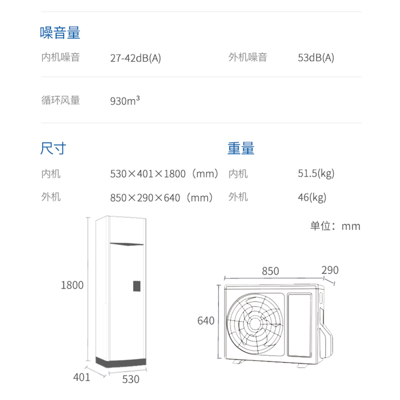 [4月活动]三菱重工2匹变频三级能效SRFLD50H5VBG(KFR-50LW/LDV5GBp)LDV5系列柜机 金色
