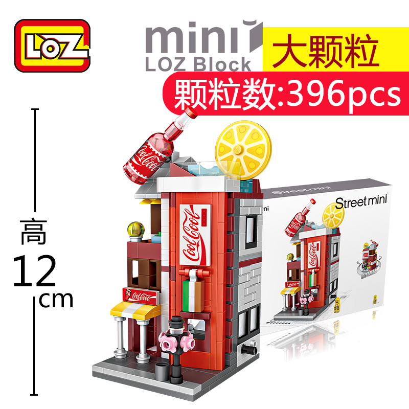 loz微颗粒小颗粒钻石积木儿童拼插迷你街景系列玩具女孩6-14岁塑料小颗粒男孩礼物 #1622士多店（396颗粒）