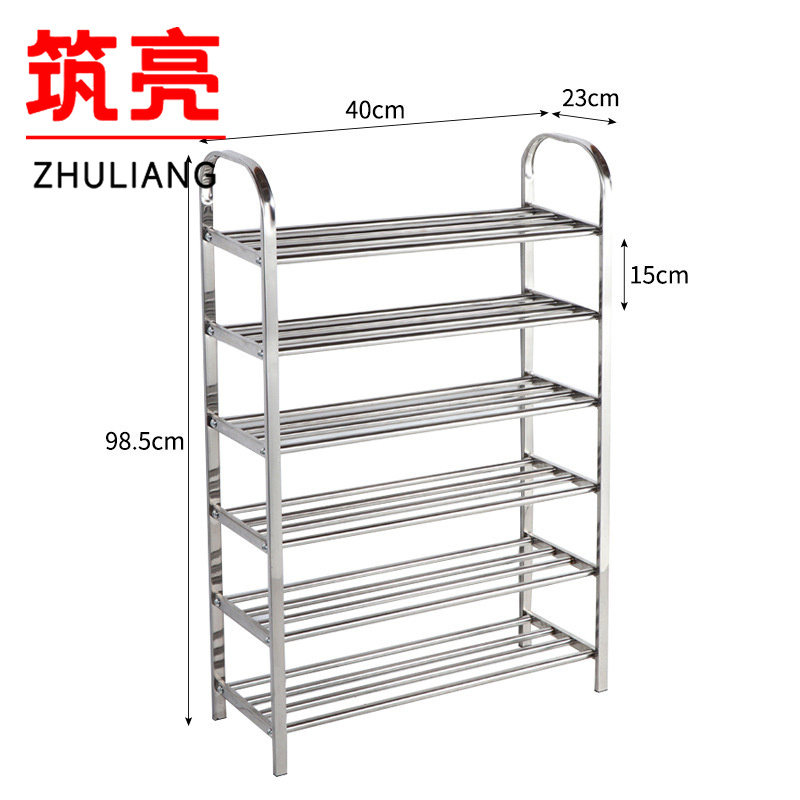 筑亮 鞋架 40cm六层 个