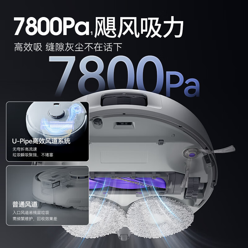 [年度旗舰]云鲸J4扫地机器人智能扫拖一体家用全自动扫地机大吸力不缠毛发轻集尘自动清洗拖布烘干补水(水箱版)