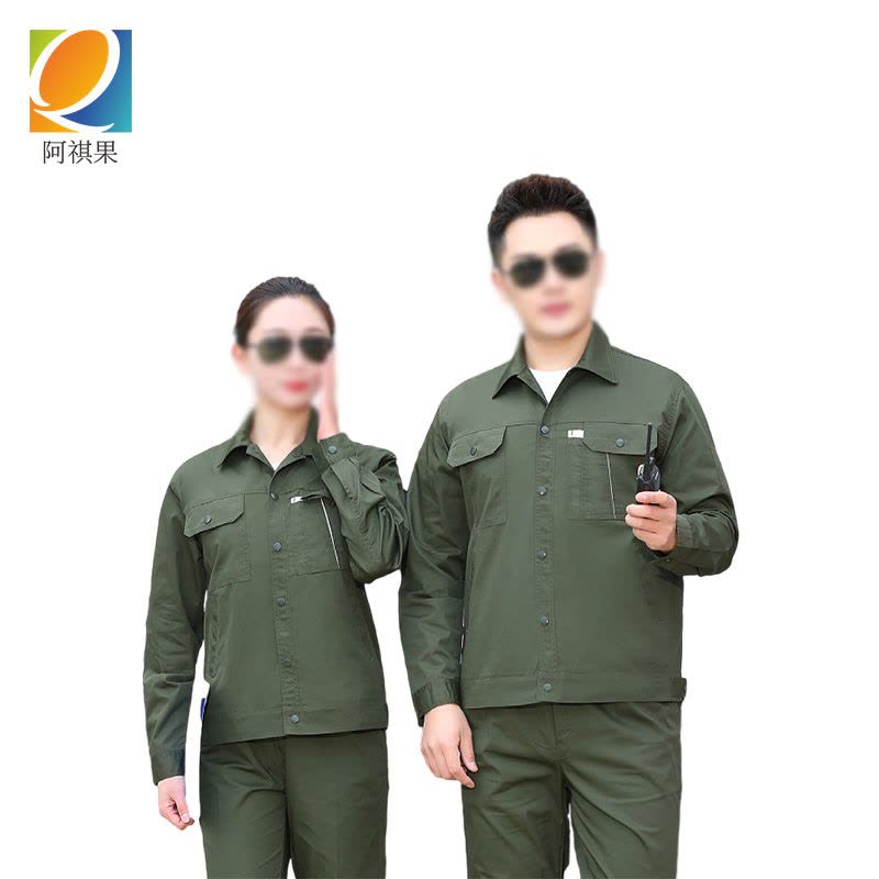 阿祺果 劳保服 A-SL25 套图片