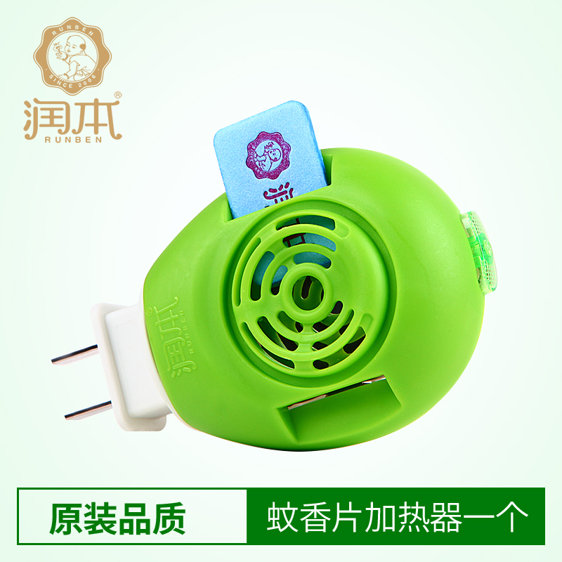 润本(RUNBEN)电热蚊香片驱蚊器 蚊香片加热器1个装(单位:个)