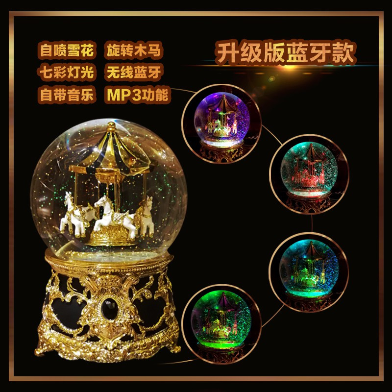 公主跨年送女友音乐盒生日手工旋转木马八音盒送女孩水晶球 三维工匠 [新品]大号自喷款《天空之城》