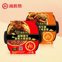 海底捞麻辣嫩牛435g、番茄牛腩365g自煮火锅2盒装组合 清油麻辣 番茄酸爽