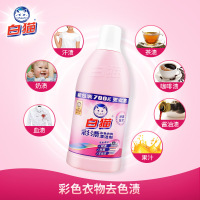 白猫彩漂彩色衣物漂洁剂700g*3瓶彩漂去黄斑汗渍增艳抑菌去渍
