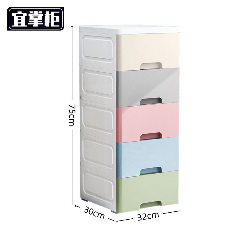 宜掌柜 抽屉柜高清大图