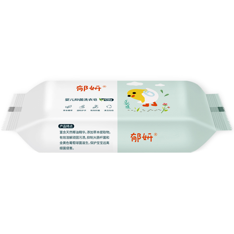 郁妍婴幼儿宝宝抑菌洗衣皂肥皂儿童尿布bb皂(草本)120g