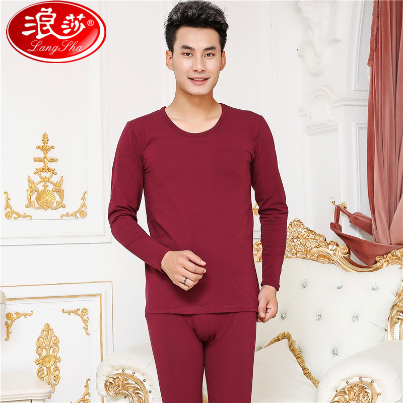 浪莎langsha男女士秋衣秋裤薄款圆领莱卡棉毛衫秋冬季青年基础修身打底保暖内衣套装