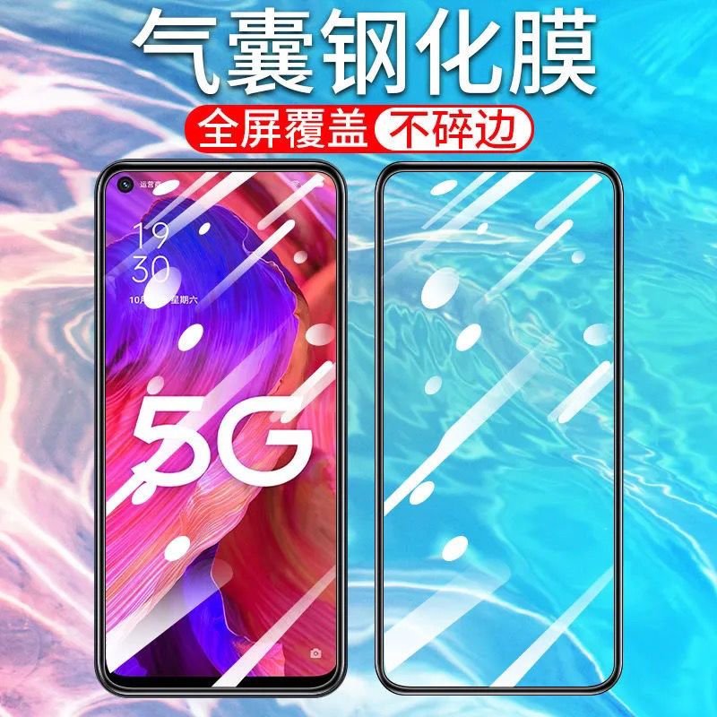 OPPOK7x气囊钢化膜K7气囊膜全屏K5原装全包防摔K3手机K1防爆OPPO OPPO K7X 新升级气囊超清抗摔钢化