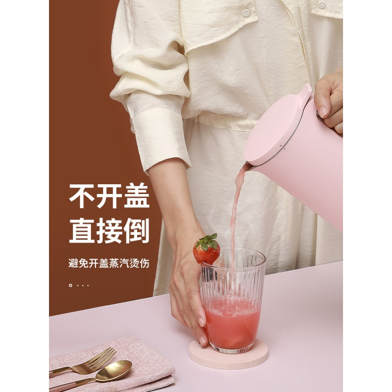 磨客 迷你小型豆浆机妖怪全自动人家用单人破壁豆浆机