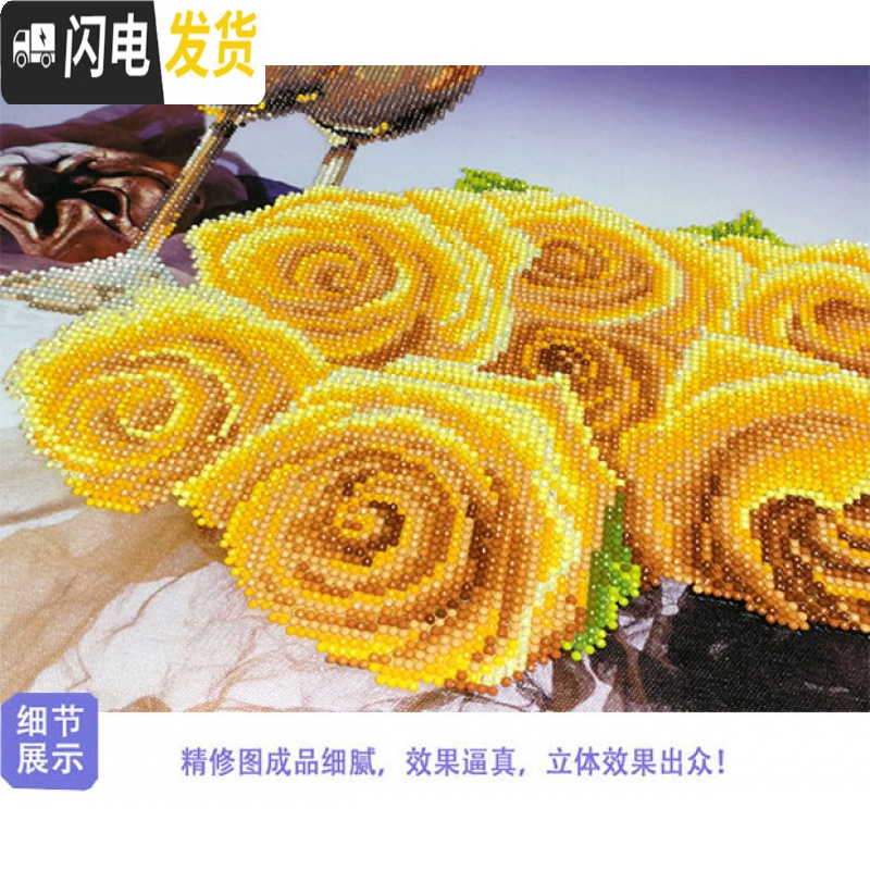 三维工匠5d钻石画餐厅2019新款客厅十字绣满钻酒杯饭厅简约现代三联砖石绣 满钻[三个共144*58]需自己点钻