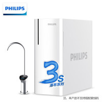 飞利浦(PHILIPS)瀑布净水器3S 末端流速3L/min急速大流量家用直饮RO反渗透纯水机AUT7000 ZMD